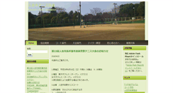 Desktop Screenshot of hta.capoo.jp