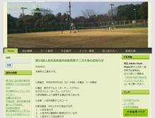 Tablet Screenshot of hta.capoo.jp